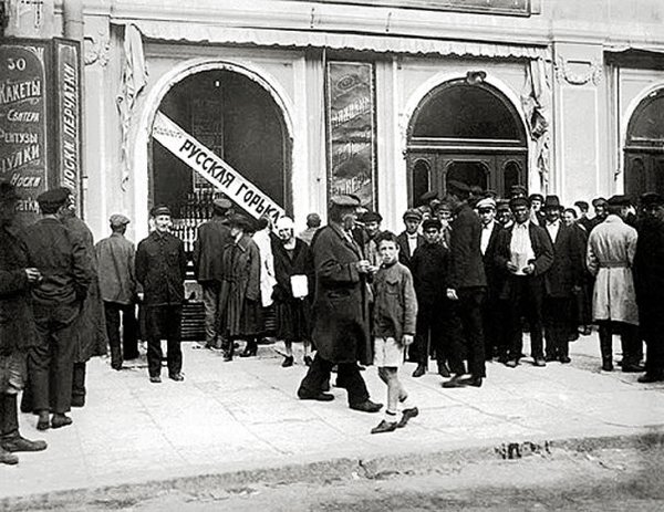 1925 год. В бывшем дореволюционном кафе &quot;Рабон&quot; на углу ( там где сейчас выход метро) действует вино-водочный магазин