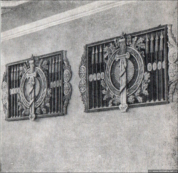 Вентиляционные решетки (1957 г.)