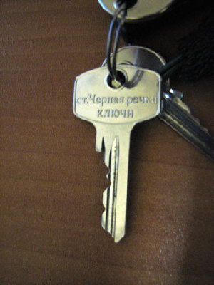 key.jpg