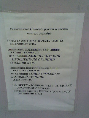 Фото000.jpg (217.42 КБ) 8039 просмотров Никак, и впрямь откроется....