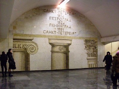 Спасская (19).jpg (143.59 КБ) 6624 просмотра напротив сенной