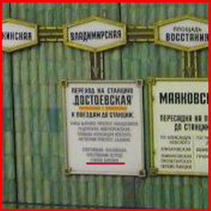 Лесная