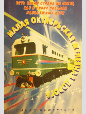 метро 245.jpg