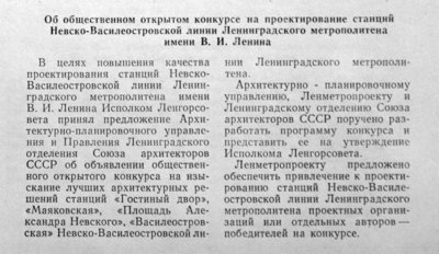 №9.jpg (710.54 КБ) 19659 просмотров Июль 1963