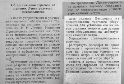 Октябрь 1962