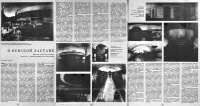 НВЛ-3.jpg (1.85 МБ) 10749 просмотров 1981 г.