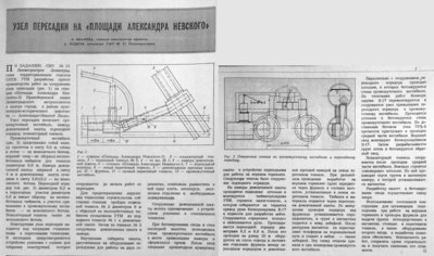 1985 год.