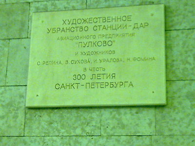 Фото0036.jpg (107.39 КБ) 11521 просмотр Вот эта надпись