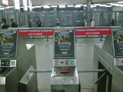 Фото0040.jpg (699.38 КБ) 22383 просмотра Отключённые турникеты на Ладожской