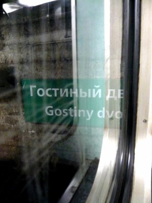 P1290492_600x800.JPG (93.12 КБ) 6898 просмотров Вблизи