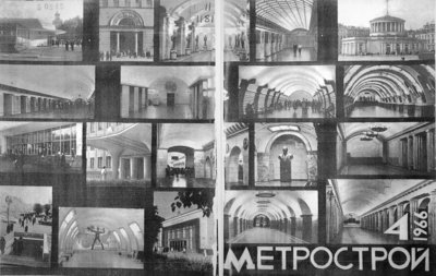 обложка метрострой-66.jpg (1.76 МБ) 9038 просмотров Обложка журнала «Метрострой», № 4, 1966