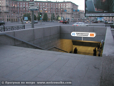 457.bmp (1.37 МБ) 4241 просмотр Ну а это вход на Новочеркасскую