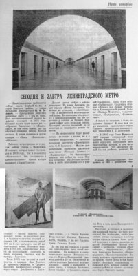 схема (текст) 68.jpg (1.44 МБ) 18266 просмотров 1968