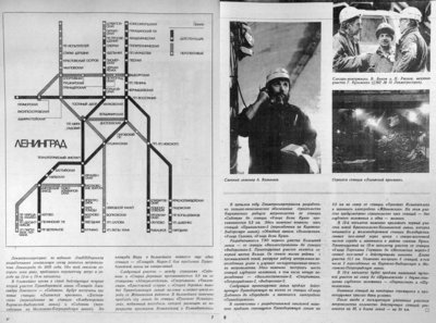 схема-88.jpg (1.52 МБ) 18266 просмотров 1988