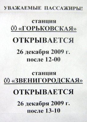 IMG_3732.JPG (87.49 КБ) 6236 просмотров Ураа!!! Наконец-то!!!