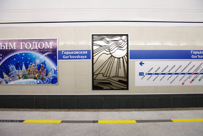 НовГорьк-7.jpg (1.59 МБ) 7212 просмотров Заметность новых элементов