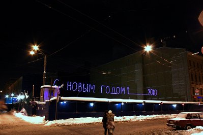 IMG_3570фото2.jpg (820.66 КБ) 4263 просмотра C Новым Годом! :)