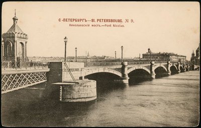 Мост, существовавший в революционное время. Обратите внимание на фонари. Фото с сайта walkspb.ru