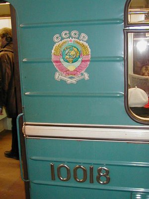 10018-2001.jpg (85.85 КБ) 11966 просмотров Фрагмент вагона №10018, 2001 год.