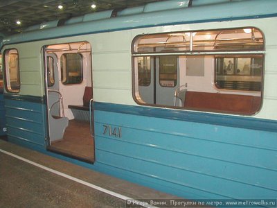 Вагон 7141 в древней раскраске (станция Девяткино, 2001 год - между июлем и сентябрём)