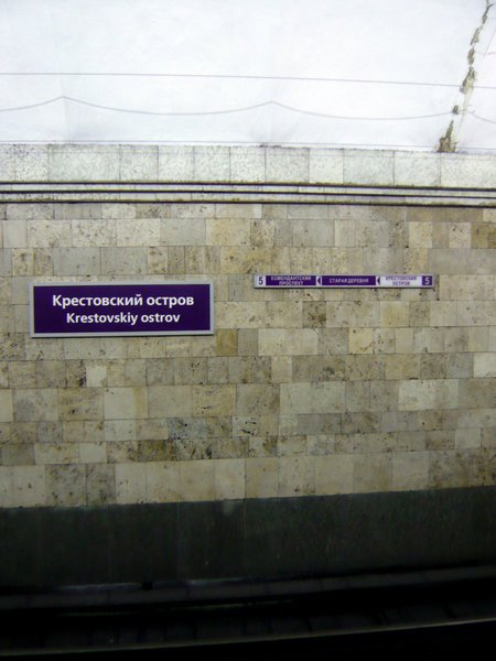 P1370085_900x1200.JPG (173.63 КБ) 6309 просмотров старый указатель на путевой стене