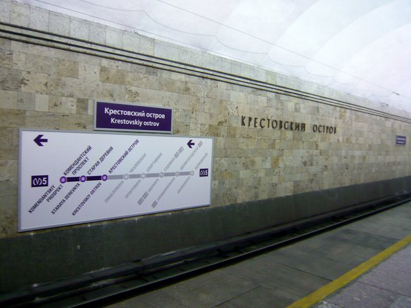 P1370090_1600x1200.JPG (324.03 КБ) 6309 просмотров новый указатель на путевой стене