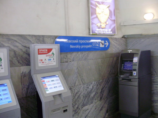 P3080865.jpg (85.28 КБ) 5814 просмотров Невский проспект-1, у нижней гребёнки эскалатора