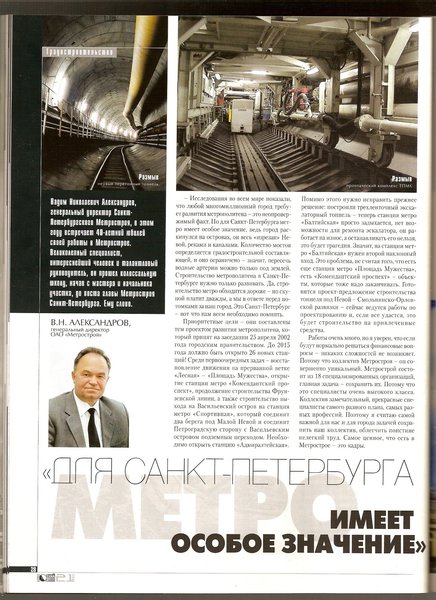 сканирование0007.jpg