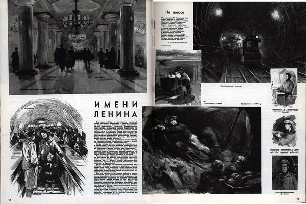 смена-7-57.jpg (1.05 МБ) 13825 просмотров «Смена», № 7, 1956