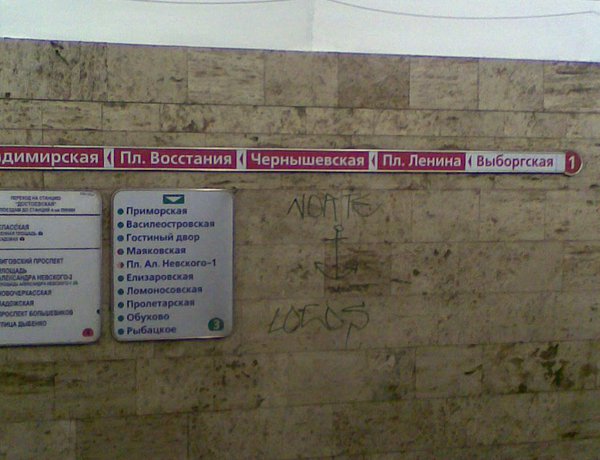 Фото226.jpg (124.5 КБ) 6520 просмотров У кого-то очень длинные шаловливые ручки...