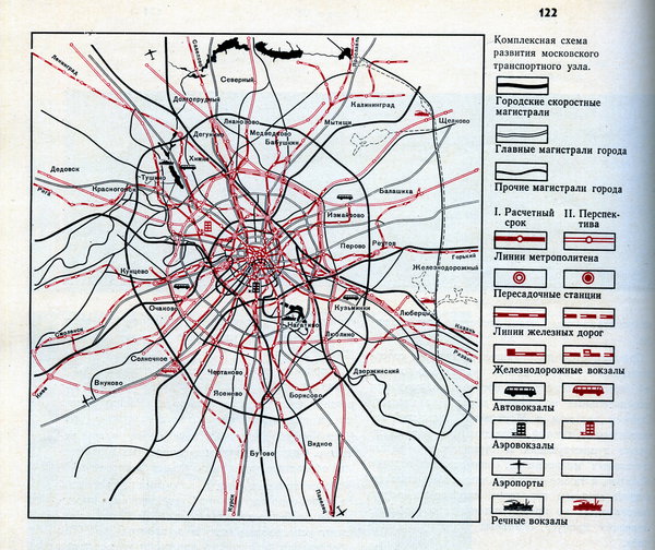 File2617.jpg (2.19 МБ) 3459 просмотров Комплексная схема развития московского транспортного узла