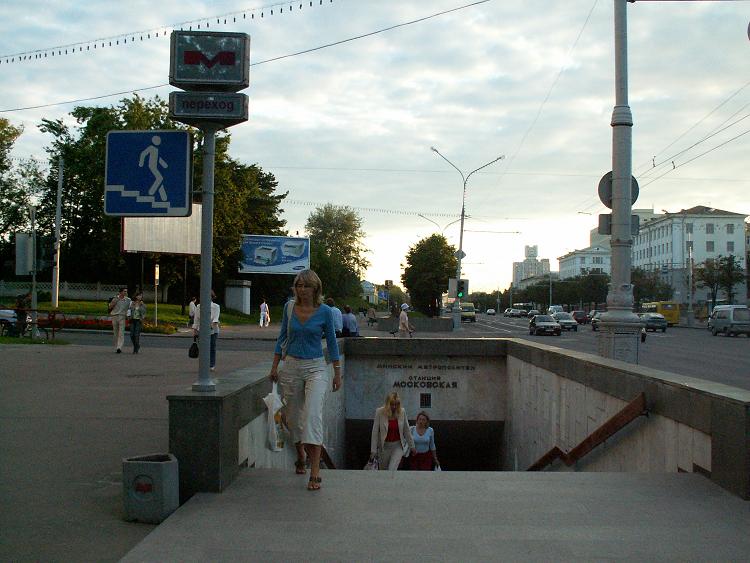 Вход ст. Московская