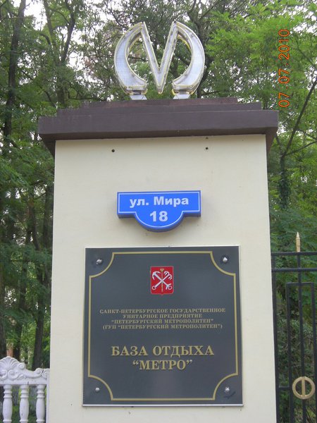 8045.jpg (398.77 КБ) 4971 просмотр Вывеска в лучших Питерских традициях. От логотипа до адресной вывески.... Приятно черт возьми..