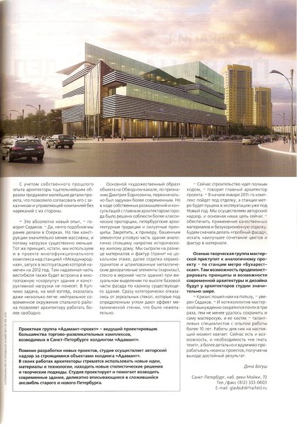 сканирование0002.jpg