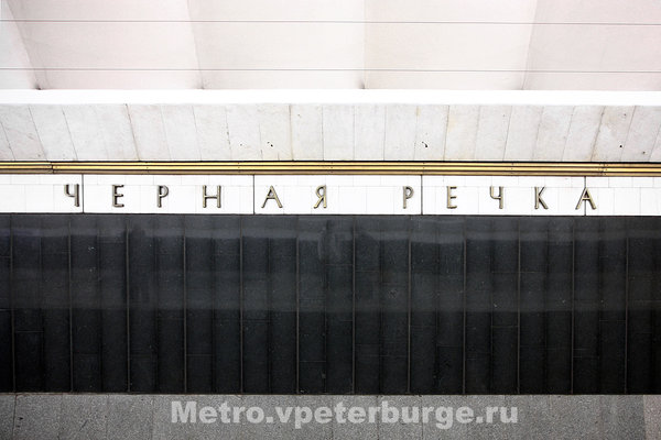 chernaya2.jpg (376.98 КБ) 9584 просмотра Стало.