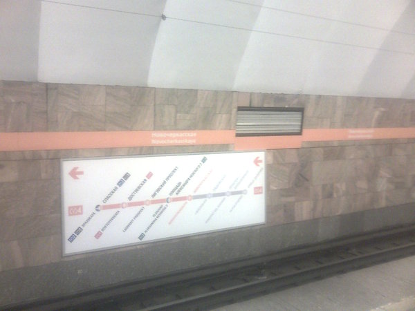 Фото0100.jpg (178.47 КБ) 6652 просмотра Таким образом полоса наклеена в конце зала станции