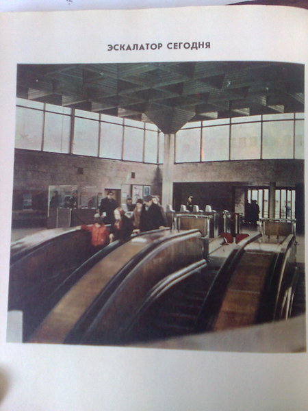 Фото0278.jpg (212.5 КБ) 6149 просмотров Что за книга не помню.