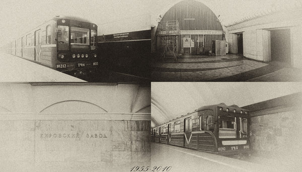 Открытка_вариант 1.jpg (439.68 КБ) 30400 просмотров Поздравляю с 55 летием наш метрополитен!