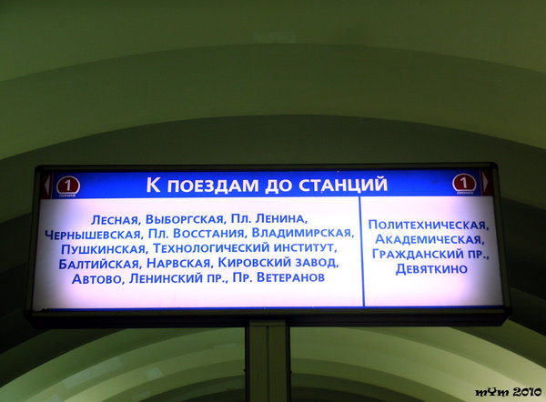 Старый указатель.jpg (770.79 КБ) 6670 просмотров Указатели еще живы и не отключены.