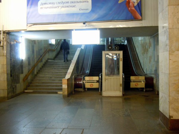DSCN0106.jpg (104.87 КБ) 9005 просмотров Вот вам и бюджетное решение проблемы христолаторов :D