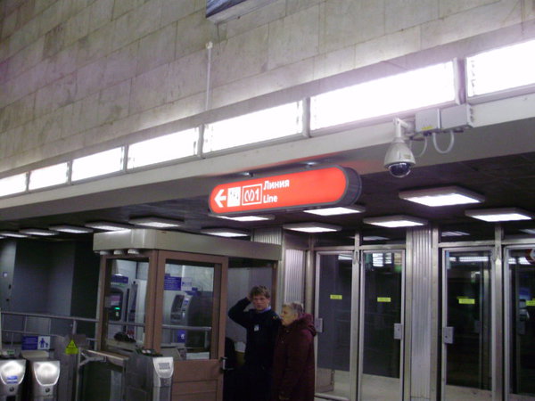 PB220880.jpg (97.4 КБ) 6089 просмотров Освоиться с направлением эскалатора вверх-вниз для НИПменов оказалось всё же непосильной задачей...