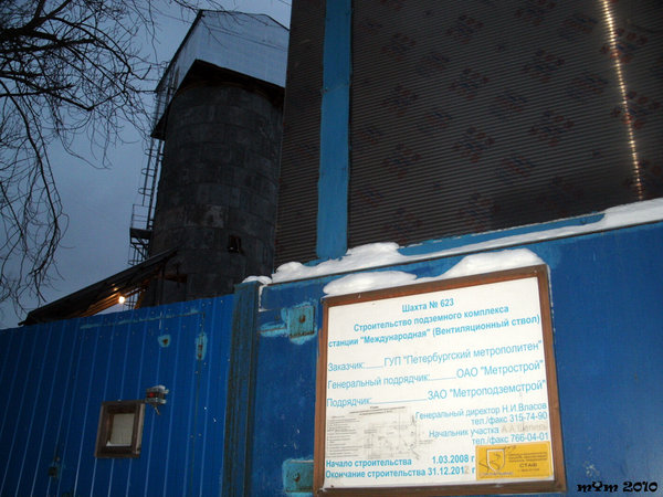 Сравните с датой окончания строительства http://www.metro.vpeterburge.ru/data/objects/vsh/623.jpg
