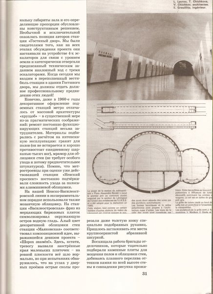 сканирование0033.jpg