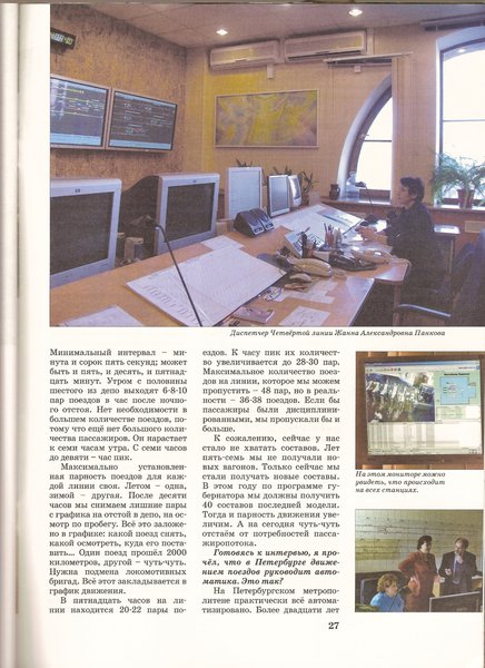 сканирование0029.jpg