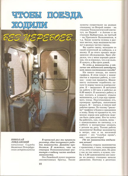 сканирование0037.jpg