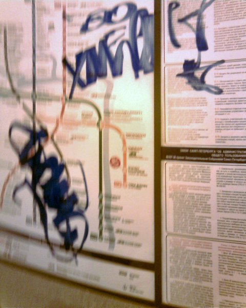 IMG0261A.jpg (212.06 КБ) 10649 просмотров поубивал бы за это