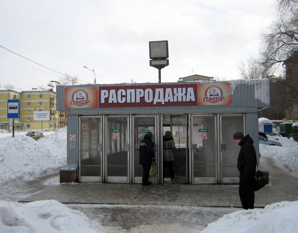 Выход со станции Московская. В Самаре почти все выходы такие.