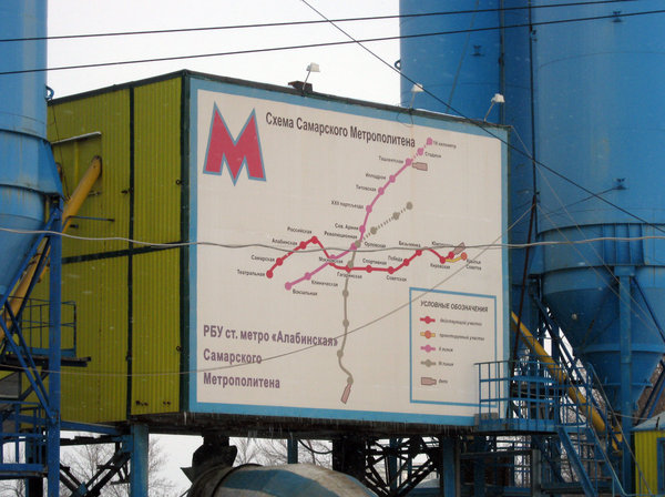 Будущая схема Самарского метрополитена.