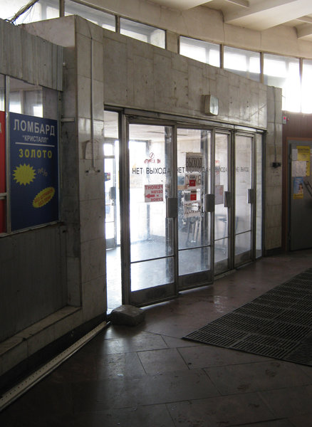 Торговый центр &quot;Метро&quot;, а на самом деле - закрытый выход со станции Кировская.