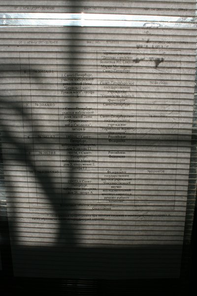IMG_9339.JPG